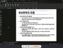 세종사이버대 국방융합학과, ‘영상판독사 자격’ 특강