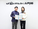 의정부시, 빙속 국가대표 김민선 선수 홍보대사 위촉식