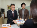 국힘, ‘카톡 검열 논란’ 전용기 제명결의안 제출