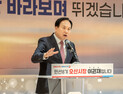 이권재 오산시장 “GTX-C·수원발KTX로 머지않아 인구 50만 자족도시 확신”