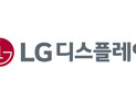 LGD, 지난해 영업손실 2조원 줄여…1년 만에 분기 흑자