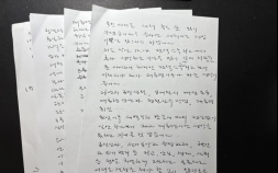 선관위, 尹 ‘부정선거 주장’에 전면 반박…“수용 어렵다”