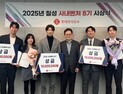 롯데칠성음료, 사내벤처 8기 3개팀 선발…“기회 지속 제공”