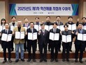 '우회전 단속시스템, 소리기반 무인감시…'  30개 혁신제품 신규 지정