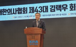 김택우 의협회장 “정부, 의대교육 정상화 ‘마스터플랜’ 내놔야”