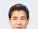 “대전 중구 성락종합사회복지관, 지역주민 위한 시설로 남고 싶다” [기고]