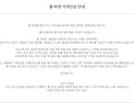 “원두가격·환율 급등”…폴 바셋 커피 200~400원 인상