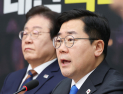 박찬대 “최상목, ‘내란 특검법’ 거부하면 월권이자 민주주의 부정”