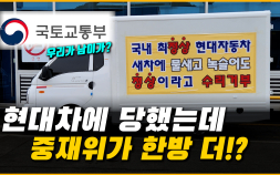 800km 탄 신차에 문제 생겼는데 정상 차량이라고 한다면? [이슈 인사이드]
