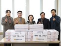 충남도의회, 설 앞두고 사회복지시설 찾아 위문품 전달
