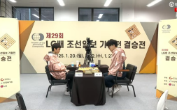 한국기원 신관 ‘난방 이슈’…LG배 결승 ‘담요 바둑’ 해프닝