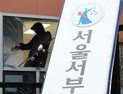 경찰, 서부지법 소요사태 66명 구속영장 신청