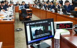 국회에 등장한 서부지법 침탈 장면…경찰청장 대행 “엄정히 조치할 것”