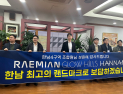 ‘1.6조 한남4구역’ 품은 삼성물산, 압구정·성수도 노린다