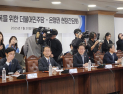 野·은행권, 금융외교 중요성 공감대…가산금리 논의는 없어