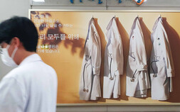 사직 전공의 9220명 중 ‘2.2%’ 복귀 희망…2월 추가 모집