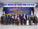 문경시, “농업소득 1조원 시대 열 것” 외 [문경소식]