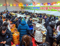 화천산천어축제 흥행에 농특산물 '불티'…전년대비 25%↑