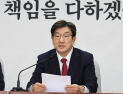권성동 “헌재소장 대행, 李와 ‘호형호제’…탄핵 심판 자격 있나”