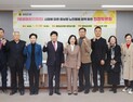 충남도의회, 충남형 노인돌봄 정책 마련 의정토론