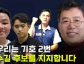대한당구연맹 회장 선거 출마한 서수길 후보 “당구 글로벌화 이끌겠다”