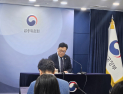 김병환 “트럼프 출범, 반도체 경쟁력 우려…산업은행 별도 기금 조성”
