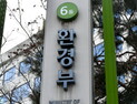 LG전자·위닉스·샤오미 호환 공기청정기 필터 8개, 사용금지 물질 검출