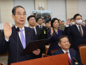 한덕수 총리, 이재명 겨냥 “정치권이 은행 만나는 것 신중해야”