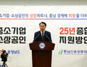 충남신보, 올해 신용보증규모 9500억 원으로 확대