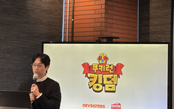 같지만 다른 ‘킹덤’만의 매력…“이용자 약속 지킬 것” [쿠키 현장]