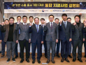 '지식재산 활용 중소기업 해외진출 지원'… 특허청, 통합 지원사업 설명회
