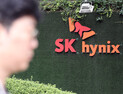 SK하이닉스, 지난해 영업이익 23.5조…창사 이래 역대 최대