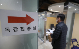 의협 “호흡기 감염병 유행…개인위생 지키고 예방해야”