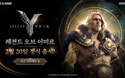 “쌀먹도 역할 있다”…남다른 MMO 표방하는 위메이드 ‘이미르’ [쿠키 현장]