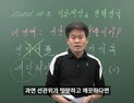 전한길 “선관위 의혹 정리했는데 민주당이 발끈…이해 안 가”