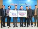 NH농협은행 충남본부, 충남교육청에 장학금·떡국떡 나눔