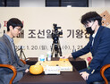 중국 바둑 레전드 커제, 심판 판정 불복…변상일, ‘기권’으로 LG배 우승