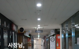 “월요일 매출 기대했는데” 사장님은 우울하다