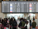 설 연휴 앞두고 북적이는 김포공항