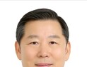 이철규 의원, ‘CCU 메가프로젝트’ 과기정통부 예타 대상 선정