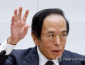 일본은행, 기준금리 0.25%p 인상…2008년 이후 ‘최고치’