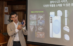 삼성전자, 갤럭시로 친환경 순환 체계 구축…산호초 복원 프로젝트 발표 [갤럭시 언팩 2025]