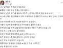 홍준표 “이재명에 정권 바쳐선 안돼…재집권해야 尹도 산다”