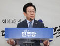 이재명, 오늘 문재인 전 대통령 예방…비명계 잠재울 통합 메시지 나오나