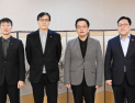 최상목 권한대행, 금융현안 간담회 참석…“외환시장 등 24시간 점검”