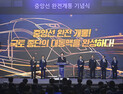 원주시, 중부내륙 철도 거점 도시로 '급부상'