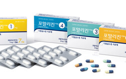 보령, 다발골수종 치료제 ‘포말리킨’ 출시