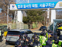 권영세·권성동‚ 윤석열 면회 위해 서울구치소 방문