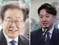‘대선 몸풀기’ 이재명·이준석…소극적인 與 대권주자 왜?