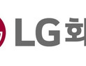 LG화학, 지난해 4분기 손실 2520억 적자 전환…연간 영업익 63.8%↓